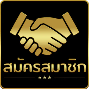 wink777เข้าสู่ระบบ