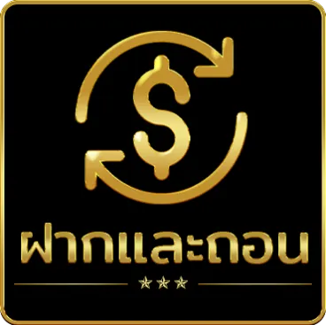 wink777เข้าสู่ระบบ
